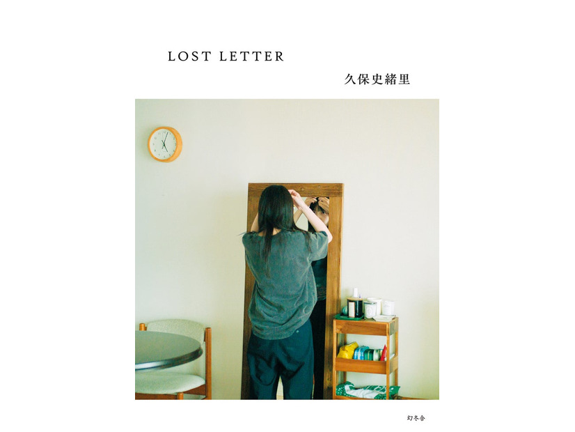 久保史緒里 撮影／細居幸次郎