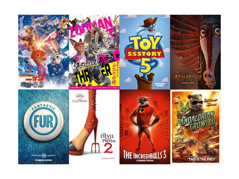 「ズートピア２」ZOHOOシネマズパロディポスター（C）2025 Disney Enterprises, Inc. All Rights Reserved.