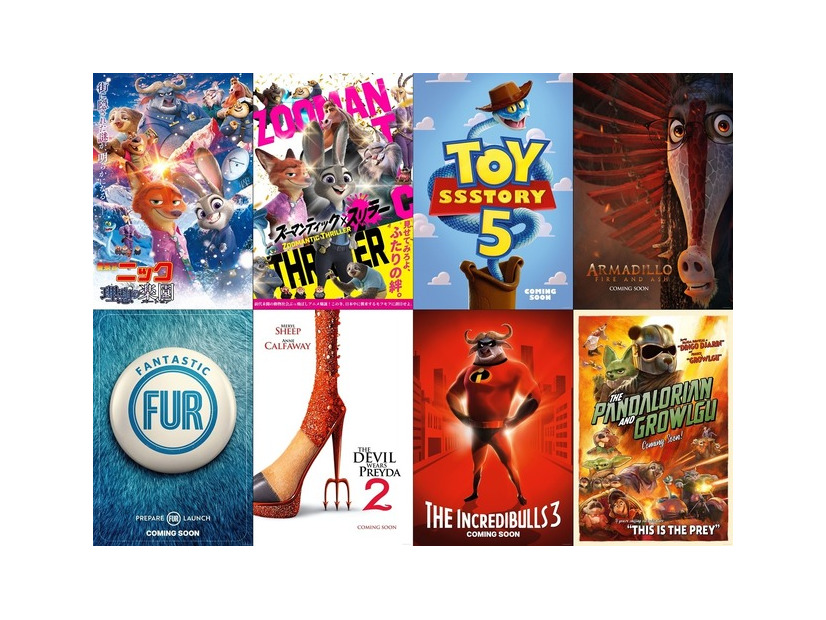 『ズートピア２』(c) 2025 Disney Enterprises, Inc. All Rights Reserved.