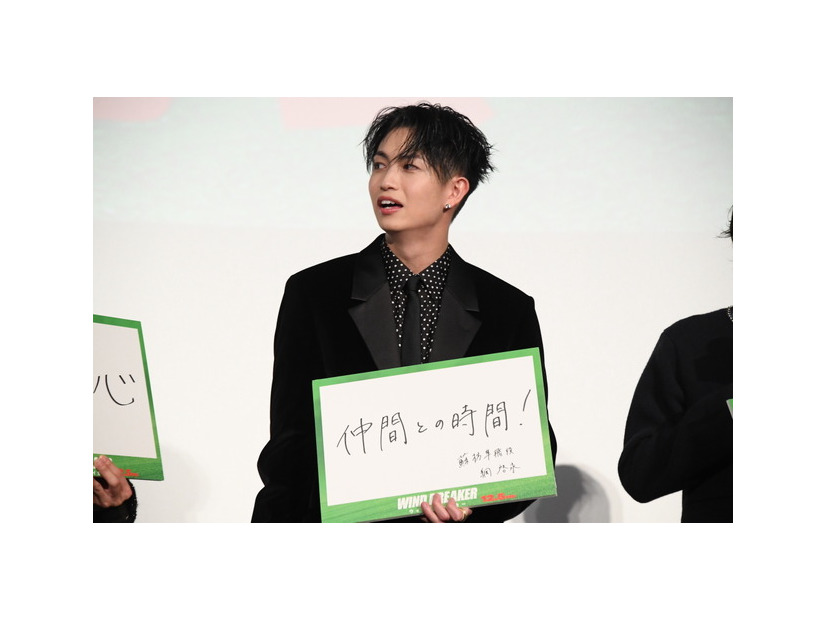 『WIND BREAKER／ウィンドブレイカー』完成披露　上映前舞台挨拶　©にいさとる／講談社 ©2025「WIND BREAKER」製作委員会