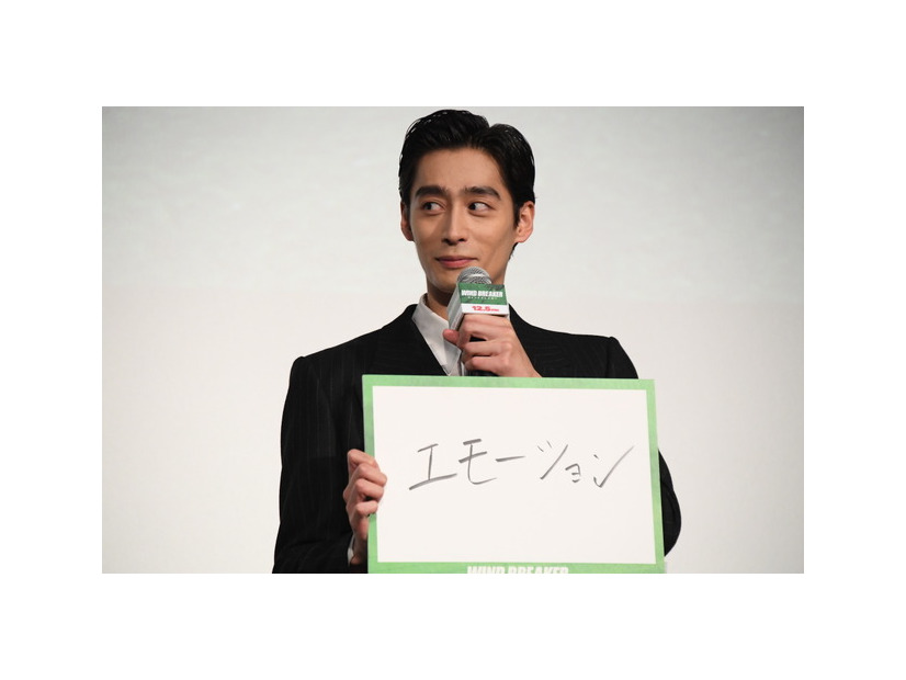 『WIND BREAKER／ウィンドブレイカー』完成披露　上映前舞台挨拶　©にいさとる／講談社 ©2025「WIND BREAKER」製作委員会