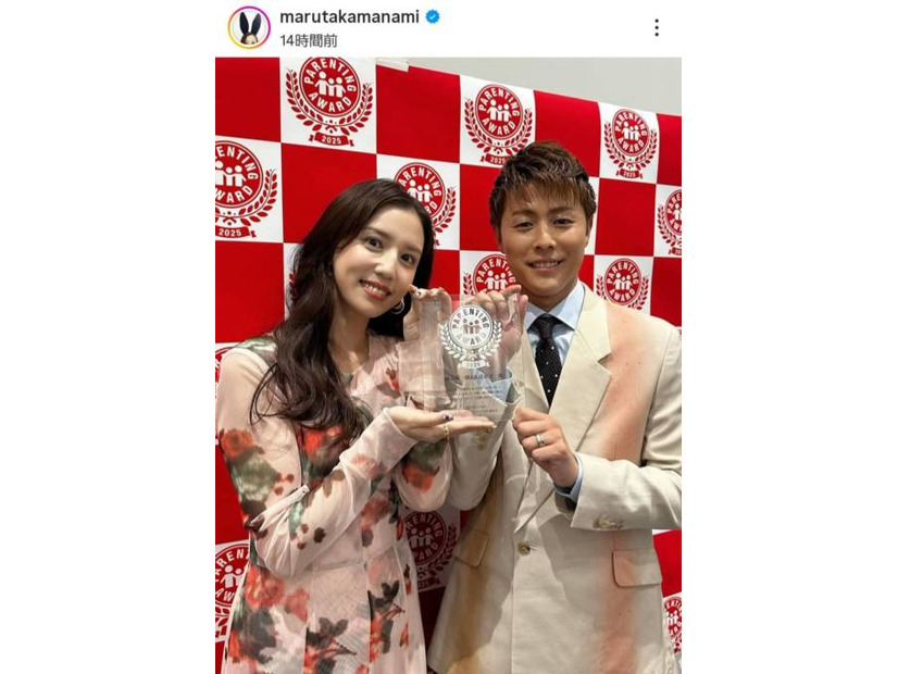 丸高愛実、夫・柿谷曜一朗との子育ては“宝物”「力を合わせて子供達の笑顔を守っていきたい」