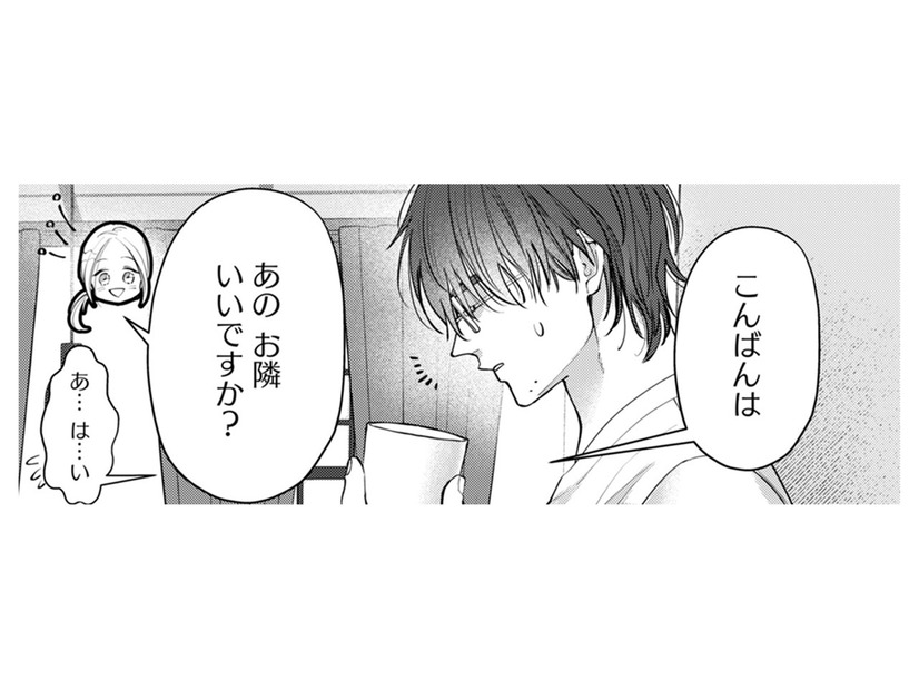 どうしたんだろう…推しのオフ会で出会ったオタ友が、最近現場に入ってない？【君の推しみたいになれないけれど #２】