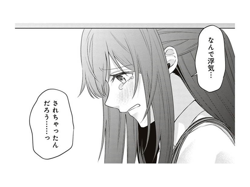 頭を駆け巡るのは「なんで」ってことばかり。私の優先順位が下がっているのは気付いてた【すきだから、だよ #９】