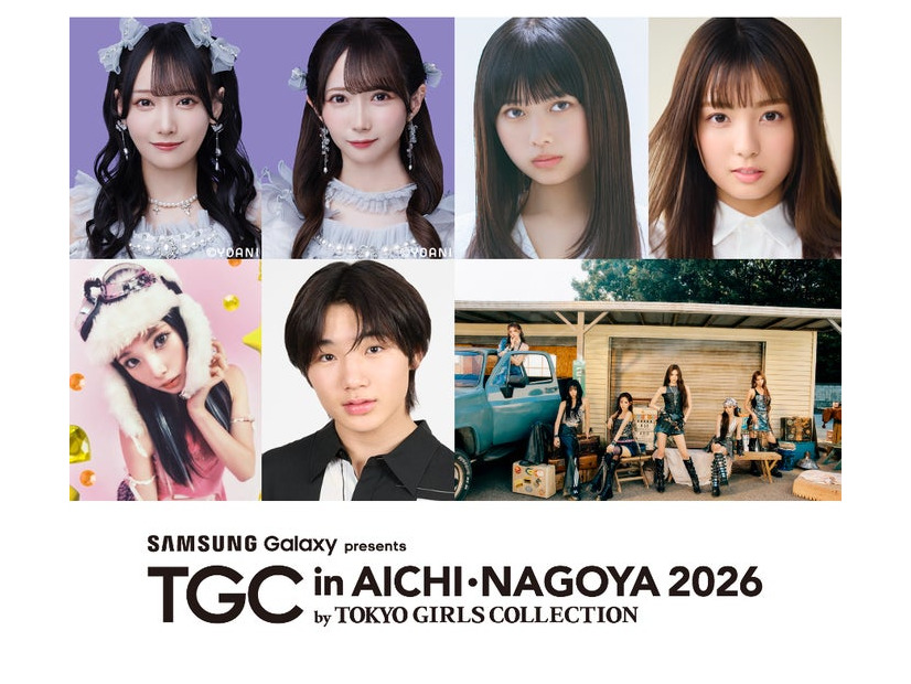 鈴木瞳美、谷崎早耶、長浜広奈、堀口真帆（下段左から）山口綺羅、寺田心、izna（提供写真）