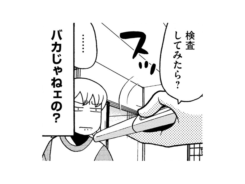 「更年期なめんなよ」生理がこない…閉経か妊娠か、夫にすすめられて妊娠検査薬でチェック！【アラフィフ漫画家 更年期かと思ったら妊娠してました #２】