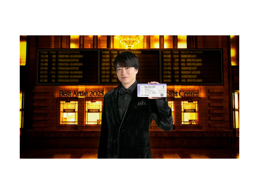 櫻井翔（C）日本テレビ