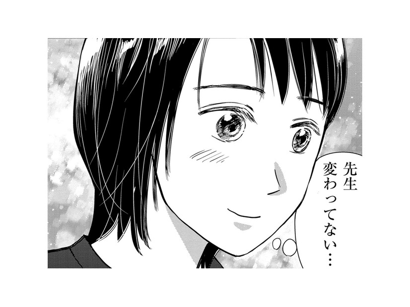 私、彼のことが好きなんだ…教師になって着任した学校で「初恋の先生」と偶然の出会い【愛しの校長には牙がある #19】