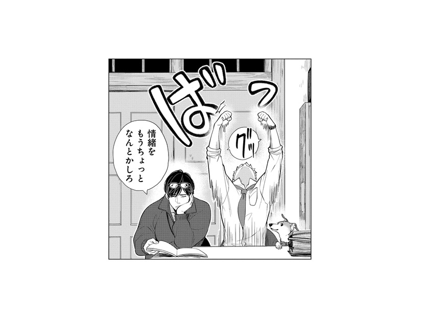 見捨てられたかと思いきや！指導担当が判明して思わずガッツポーズ！【しゃこうっち。 #18】