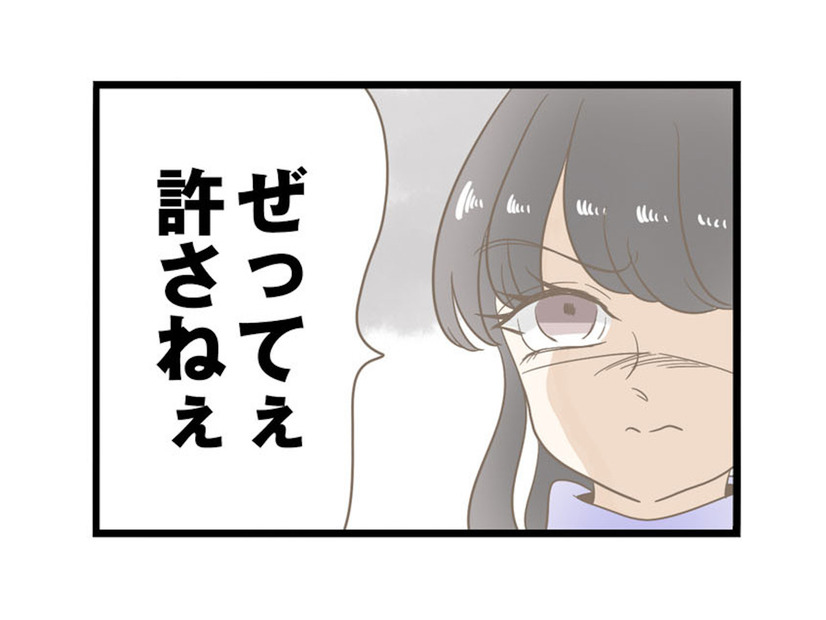 夫が新居に女を連れ込んでいることが発覚！ 妻の復讐心に火がついた【夫(26)が自宅で不倫したので突撃したら熟女(57)が出てきた #２】