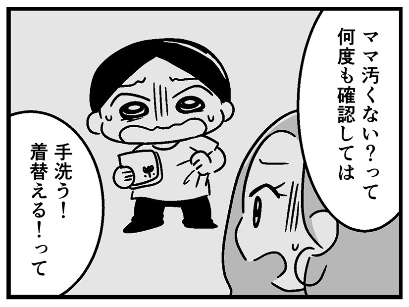 「１つのこと」を除けば、いいお姉ちゃんなのに。虐待してるみたいに見えるかな…【 ウチの子、発達障害ですけど別に「かわいそう」じゃないし！#11】