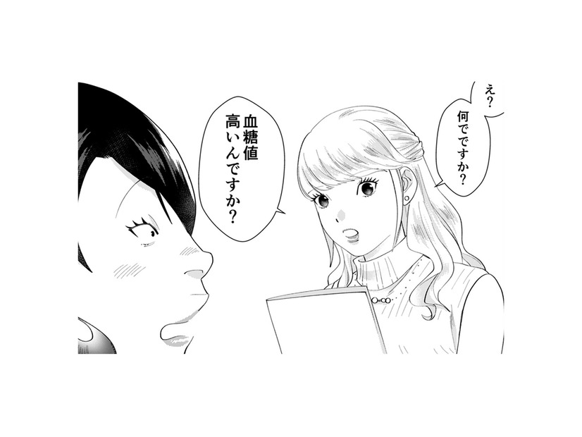 「何なの？この女、調子狂うな……」自サバ女に対抗する真性サバサバ女が登場!?【ワタシってサバサバしてるから #５】