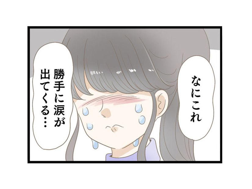 可愛さ余って憎さ百倍！ 夫の不倫を暴くため、妻は「ある作戦」を決行【夫(26)が自宅で不倫したので突撃したら熟女(57)が出てきた #３】