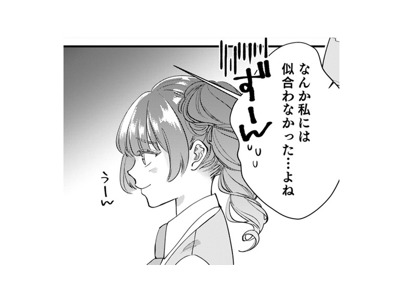 「おしゃれは一番素敵な自分を見つけ出すんだよ」推しが教えてくれたこと【君の推しみたいになれないけれど #８】