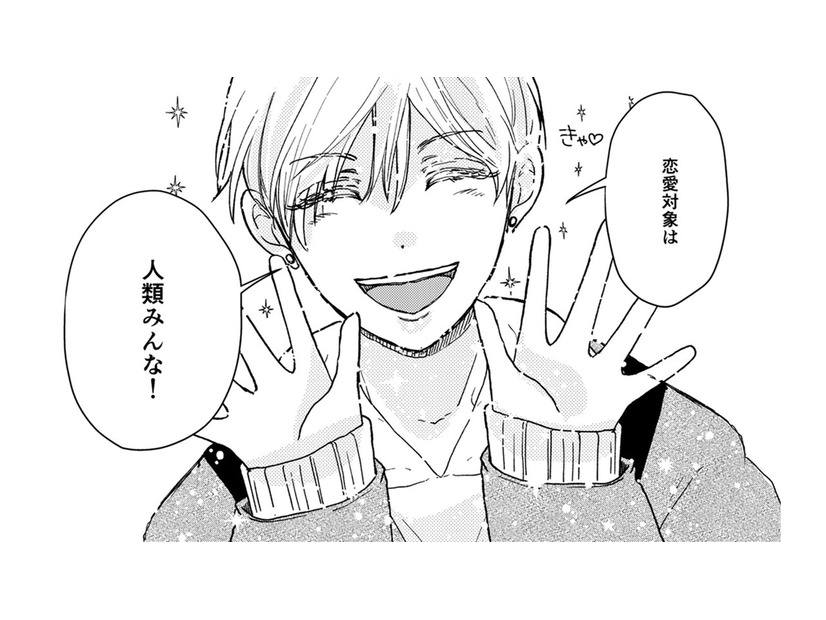 ドアを開けたらイケメンが!!クロスドレッサーのゲイだと思っていた友人が「全性愛」だった！【結婚したい私と、彼氏じゃない人との二人暮らし。 #７】