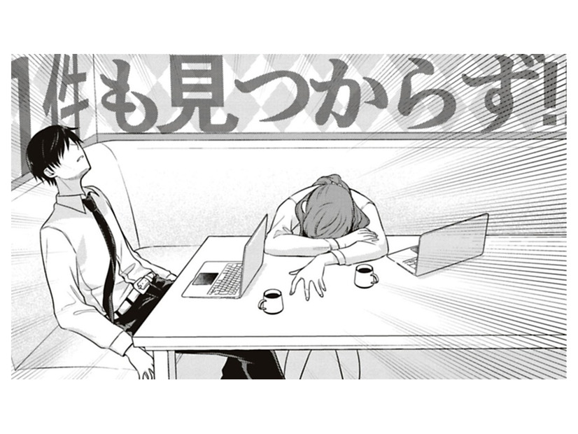 休前日のビジホ、空きありません!!貯金もない！もう疲れた…これから私はどうしたら？【すきだから、だよ #15】