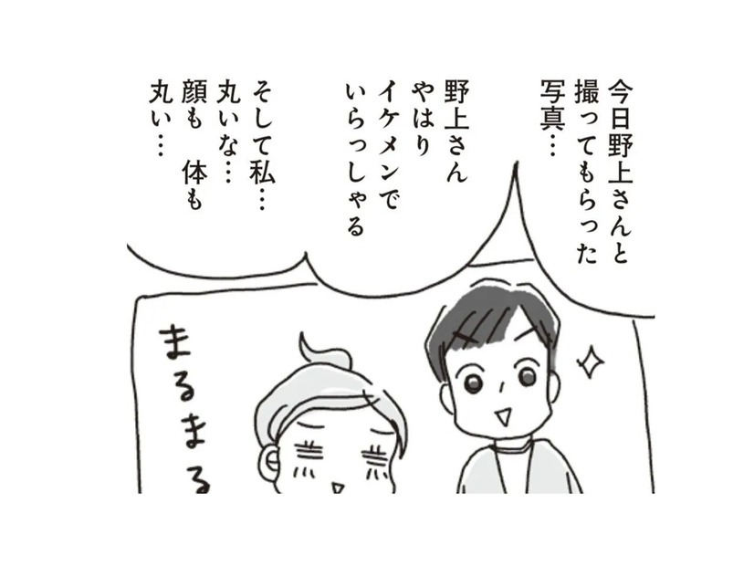 ダイエットは明日から!! まずは現状を把握するところからスタートしよう!!【アラフィフ母さんが7kg痩せた！奇跡の仕組みダイエット #12】