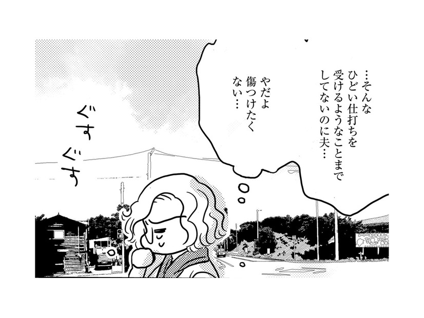 不倫とは？心が夫から離れたら不倫なの？…20歳年下マッチョに欲情してるだけ、不倫じゃない！【46歳漫画家、20歳年下の障害者と不倫して再婚 #23】