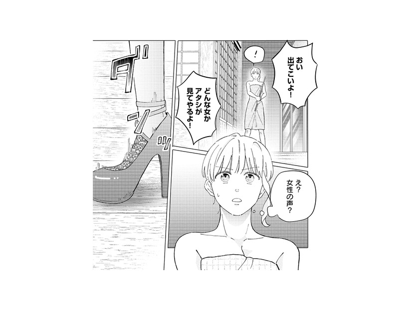 「出てこいよ！どんな女か見てやる！」突然の怒鳴り声。その正体は…？【ヤクザと契りを交わす理由 #22】