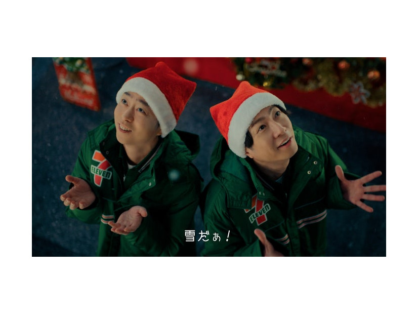 相葉雅紀、櫻井翔「おうちクリスマス」篇（提供写真）