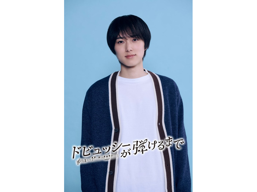 尾崎匠海（C）フジテレビ