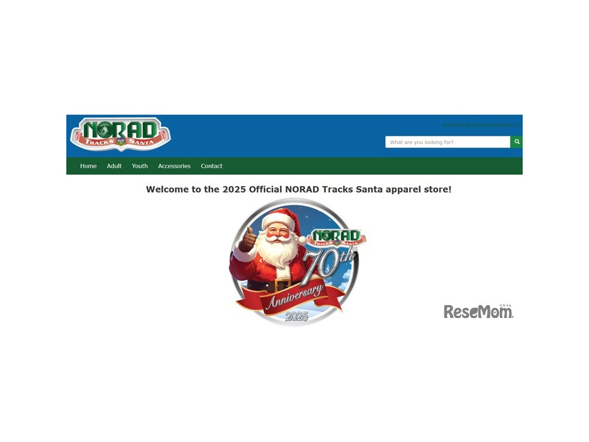 ギフトショップサイト