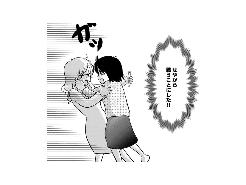 なぜか娘にタンポンを強要するうつ病シンママ、娘が抵抗を止めざるを得なかった言葉とは【ママのうつ病をなめてたら、死にそうになりました。 #８】