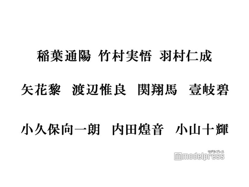 【難読】ぜんぶ読める？名前が珍しい関東ジュニア10人