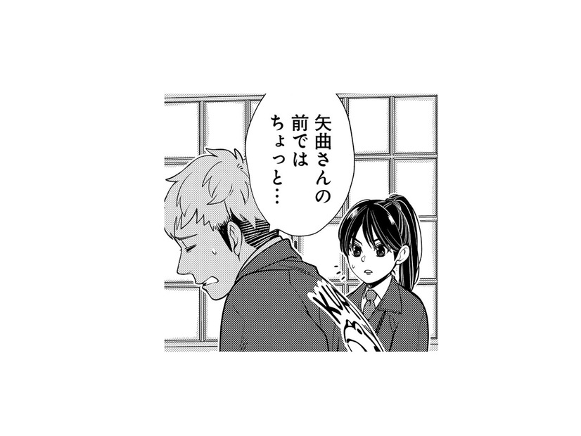 教習生と新入りがまさかのケンカ!? しかも、その騒動の理由を教えてくれず…【しゃこうっち。 #23】