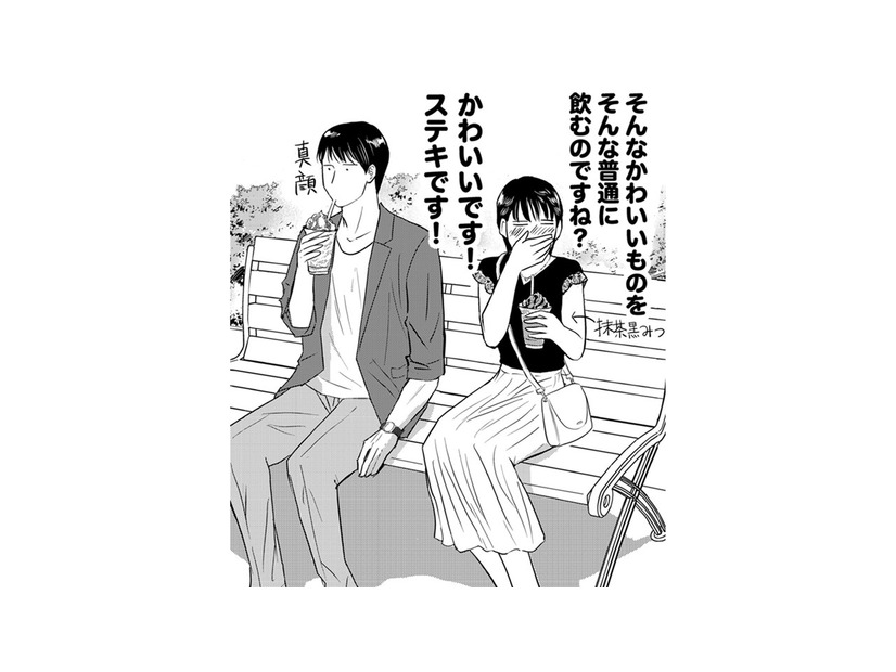 デート中、仕事中には見せない校長先生の「知らないかわいいところ」発見！【愛しの校長には牙がある #25】