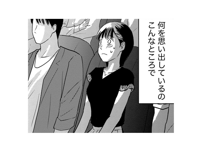 上演中、映画そっちのけで「校長先生に抱きしめられた思い出」に浸っちゃった【愛しの校長には牙がある #24】