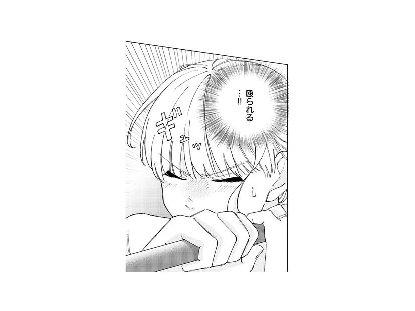 彼の婚約者と名乗る女が現れた！殴られると思った、その瞬間…!?【ヤクザと契りを交わす理由 #23】