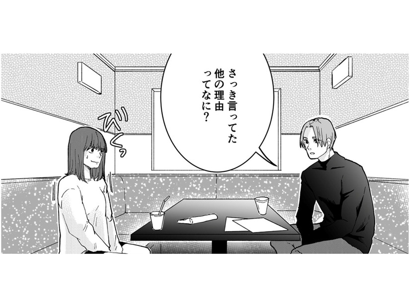 男友だちの機転で、彼氏と話し合い…「彼氏に確認したいこと」を言えるのか⁉【結婚したい私と、彼氏じゃない人との二人暮らし。 #12】