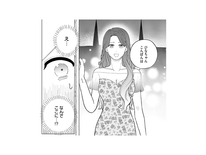 夫婦を別れさせたい！歪んだ執念を燃やす女が、再び妻のもとへ【ヤクザと契りを交わす理由 #26】