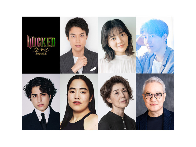 『ウィキッド 永遠の約束』© Universal Studios. All Rights Reserved.