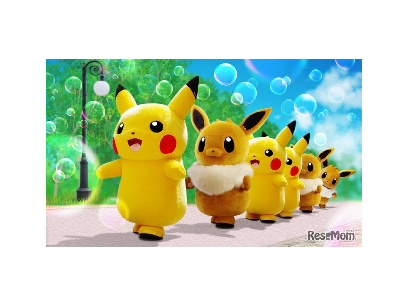 「ポケパーク カントー」のイメージ　(c) 2025Pokémon. (c) 1995-2025Nintendo/Creatures Inc./GAME FREAK inc.