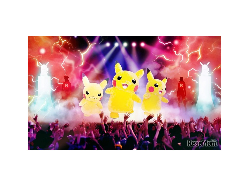 「ポケパーク カントー」のイメージ　(c) 2025Pokémon. (c) 1995-2025Nintendo/Creatures Inc./GAME FREAK inc.