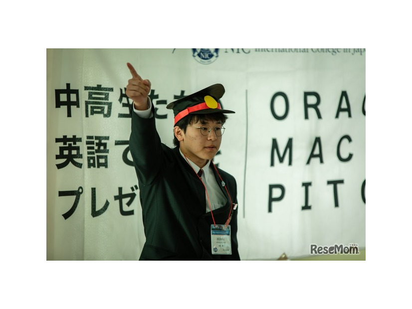 2024年大会のようす