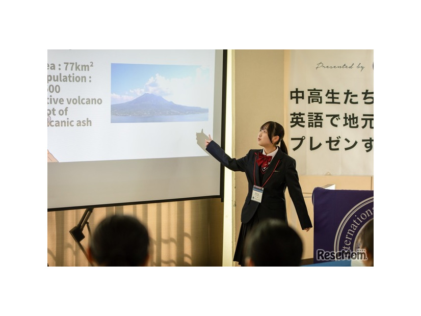 2024年大会のようす