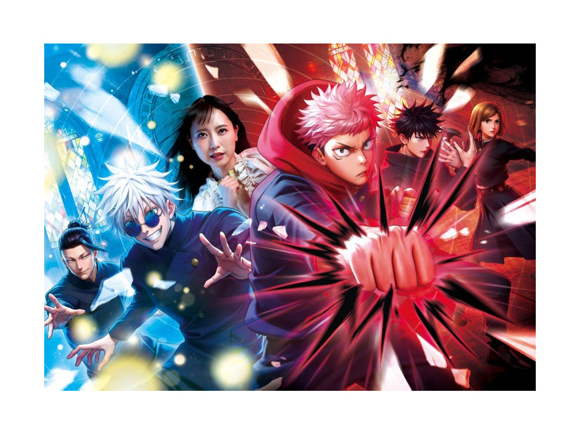 呪術廻戦・ザ・リアル 4-D／画像提供：ユー・エス・ジェイ