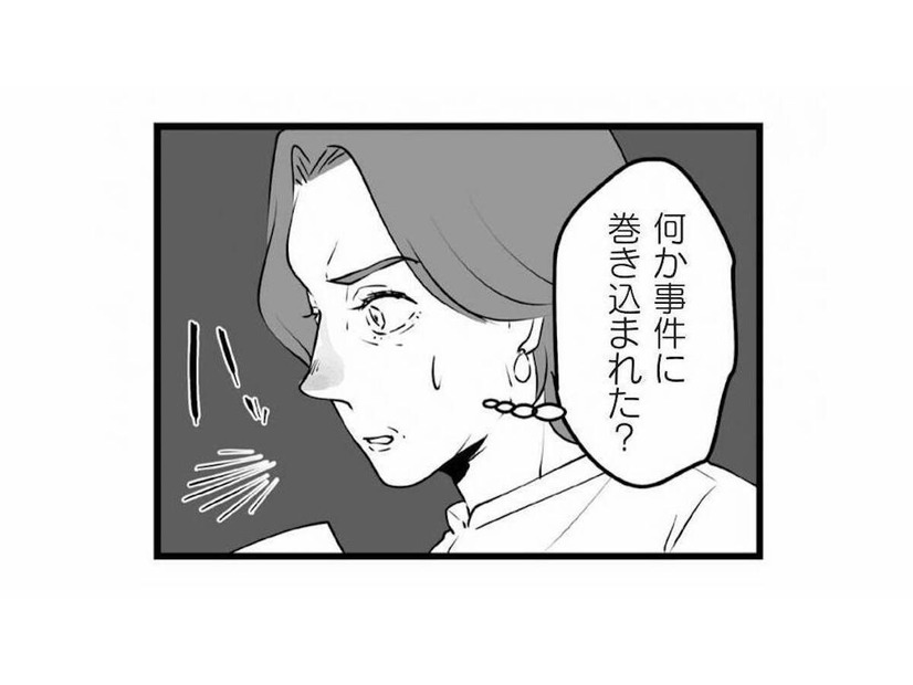 「何か事件に巻き込まれた？」娘宛に裁判所から特別送達が届く。母親が理由を聞くと…【娘が不倫をしてました #３】