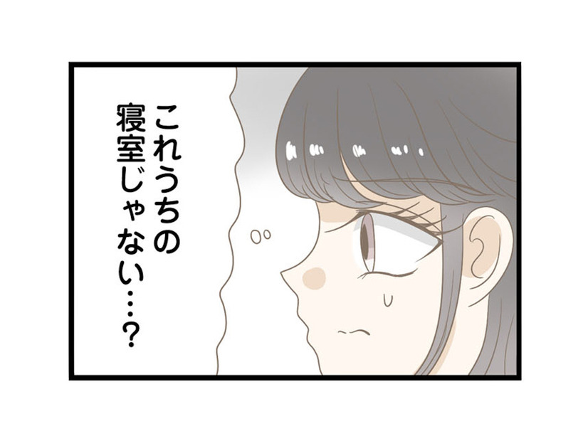 まさか浮気現場は自宅!? 夫はまだ仕事中のはずなのに、寝室に人の気配が…【夫(26)が自宅で不倫したので突撃したら熟女(57)が出てきた #11】