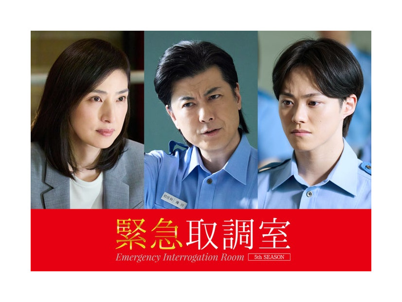 天海祐希、玉山鉄二、大橋和也（C）テレビ朝日