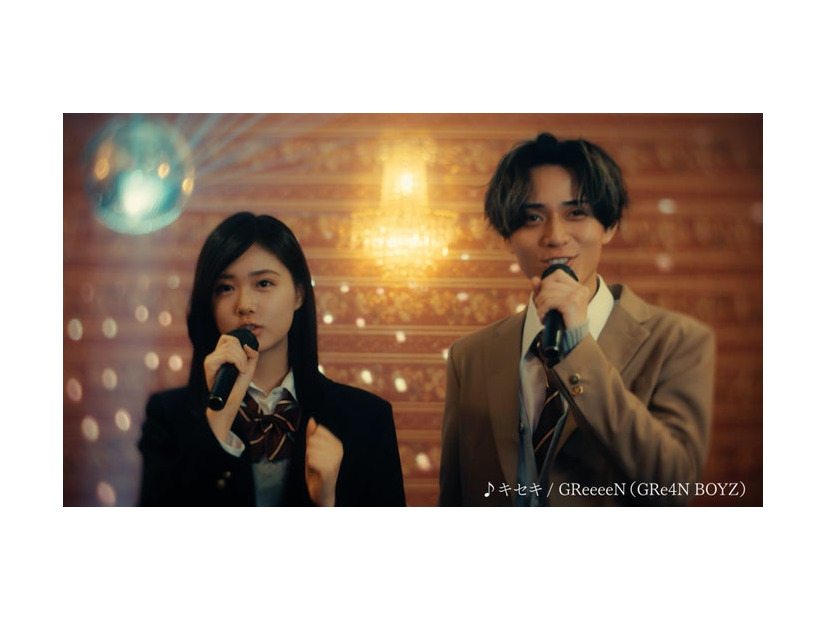 原菜乃華、永瀬廉／新CM「平成の『恋の熱唱』篇」 （提供写真）