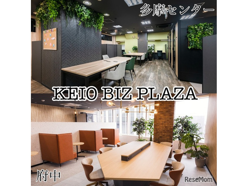KEIO BIZ PLAZA