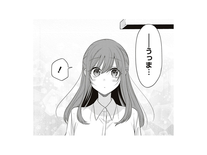 「うっま」そんな言葉かけてもらったのはいつ以来だろう。その一言で泣きそうです【すきだから、だよ #24】