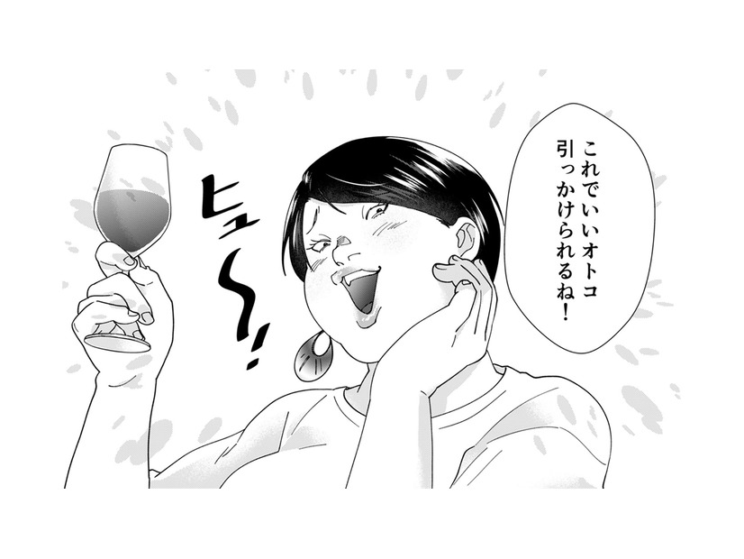 「なんで私がちやほやされないの？なんだかむかつく」とイライラを隠せない自サバ女が驚きの発言！【ワタシってサバサバしてるから #16】