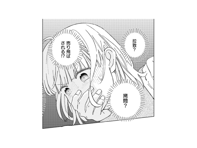 帰り道で突然の襲撃！車に押し込まれた絶体絶命の瞬間、現れたのは!?【ヤクザと契りを交わす理由 #29】