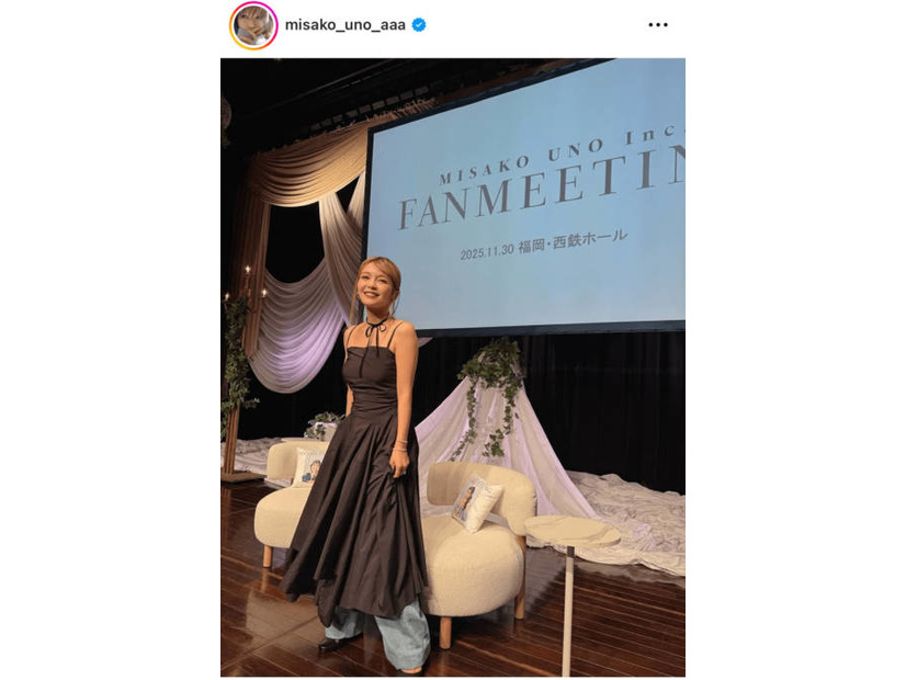 宇野実彩子、美デコルテ際立つファンミのオフSHOTに反響「素敵すぎです」「可愛すぎる」