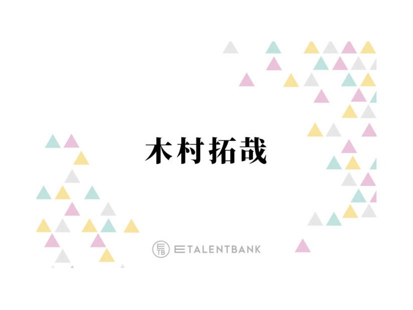 木村拓哉、心に残っているタクシードライバーとの交流「素敵な方だなって」